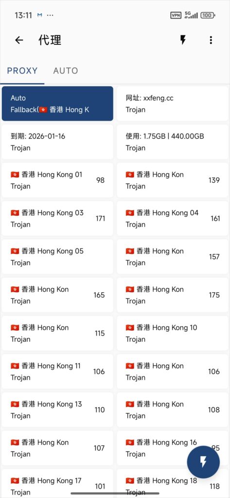 Clash Meta For Android 代理 Clash Meta For Android 代理