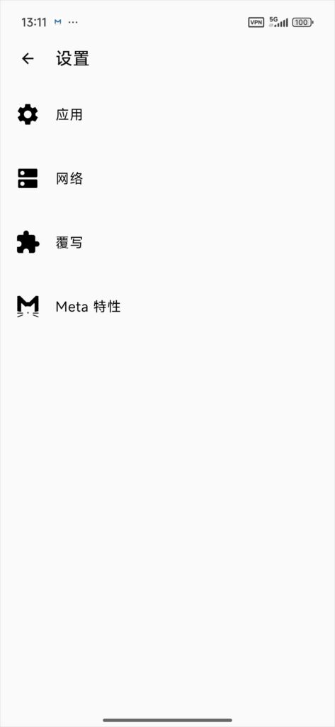 Clash Meta For Android 设置 Clash Meta For Android 设置