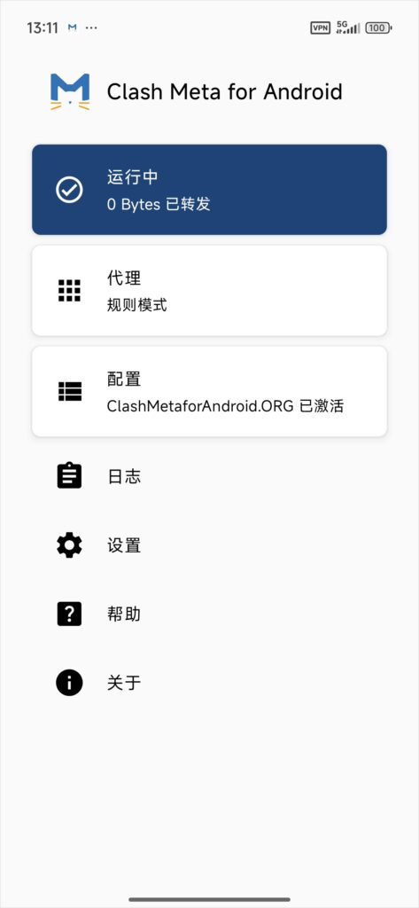 Clash Meta For Android 界面 Clash Meta For Android 界面