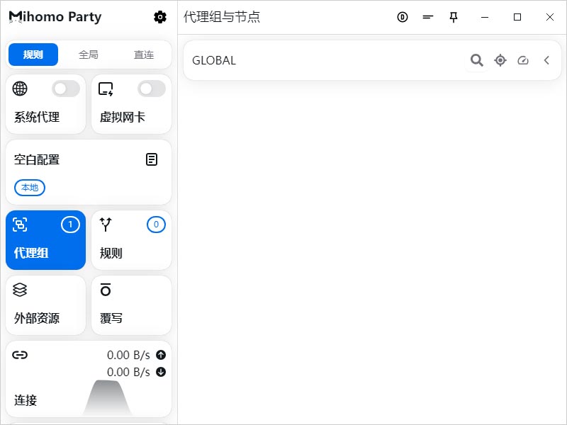 Mihomo Party 代理组 Mihomo Party 代理组